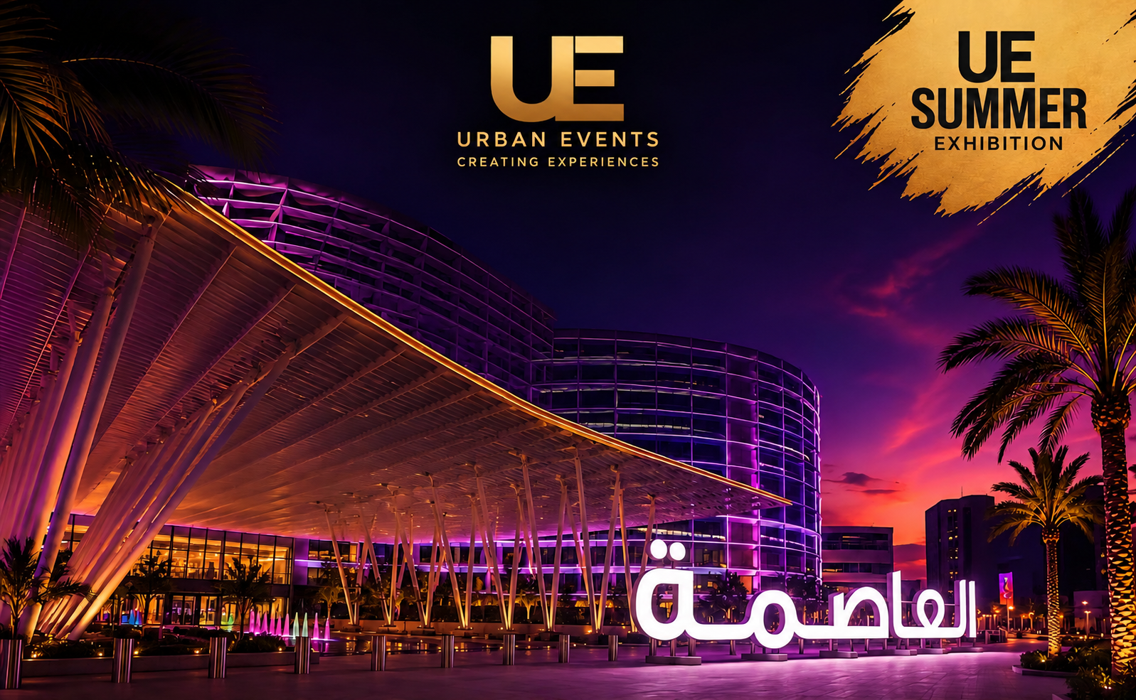 UE SUMMER